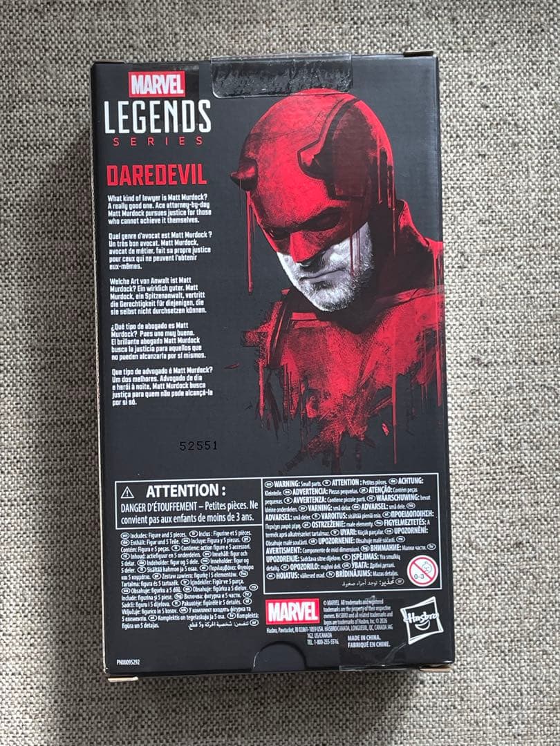 マーベルレジェンド デアデビル ボーン・アゲイン MCU 版