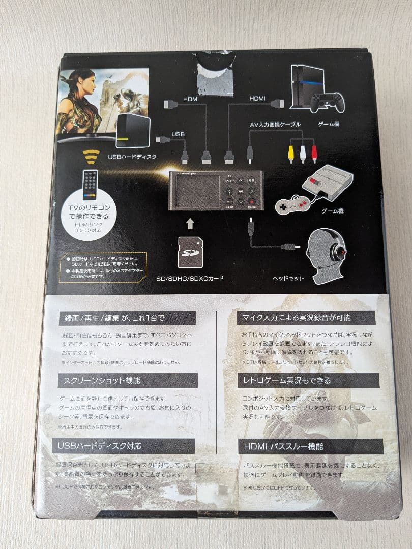 I-O DATA GV-HDREC ゲームキャプチャー 未使用品