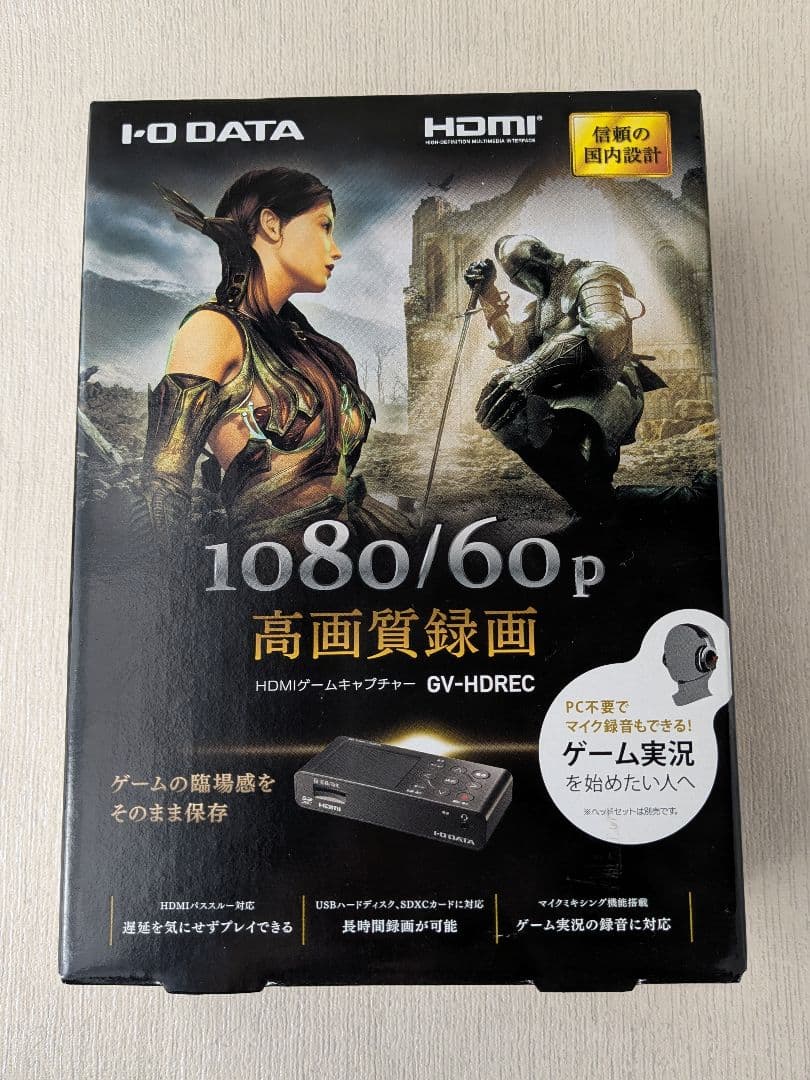 I-O DATA GV-HDREC ゲームキャプチャー 未使用品