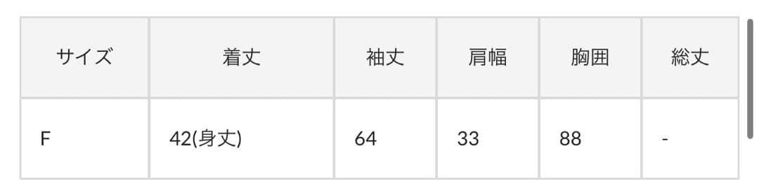 3/14まで限定出品 最終値下げ kastane パールボタンフリルカーディガン