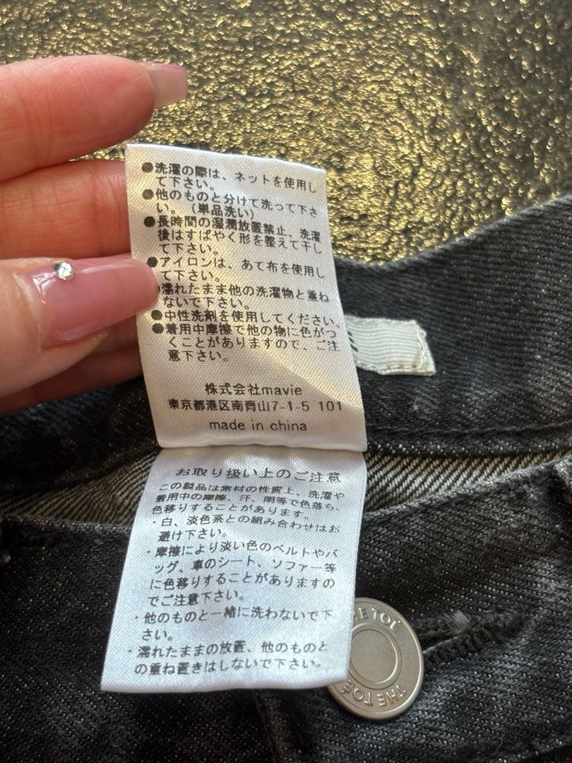パンツ THETOE Emirates Track Denim Pants