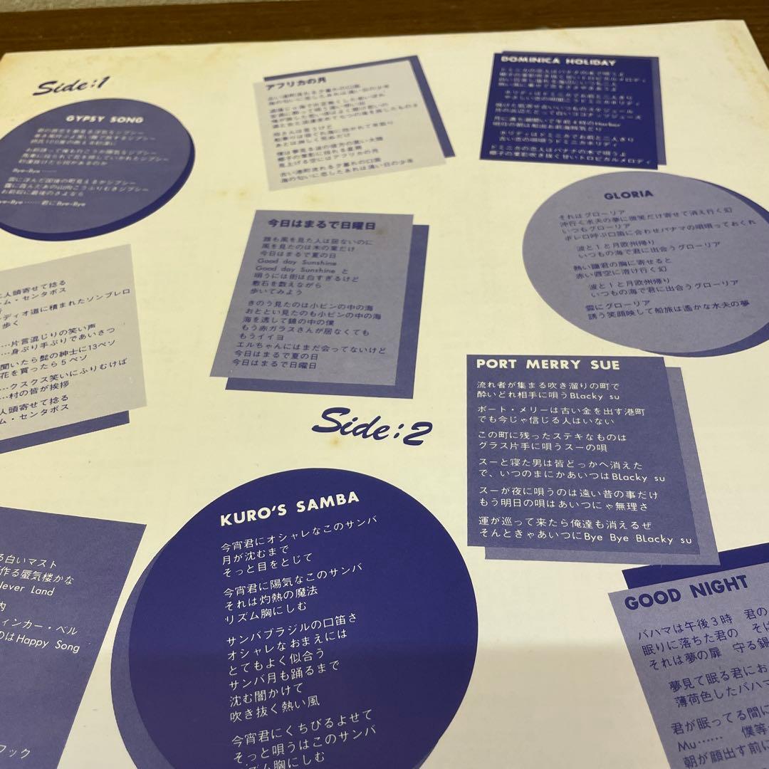 南米旅行 西岡恭蔵 3SB-1006