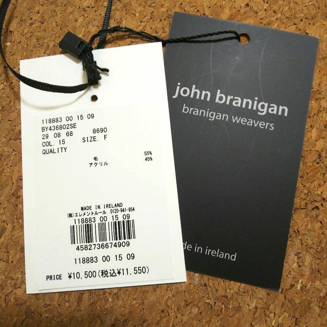 バンヤードストーム John Branigan ジョンブラニガン 三角ストール