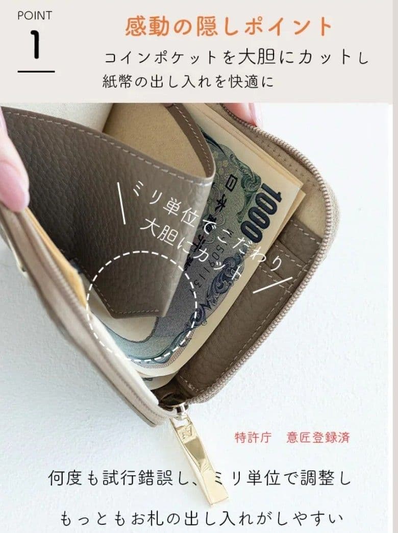 ATAO　アタオ　ミリモケリー　アイビスホワイト