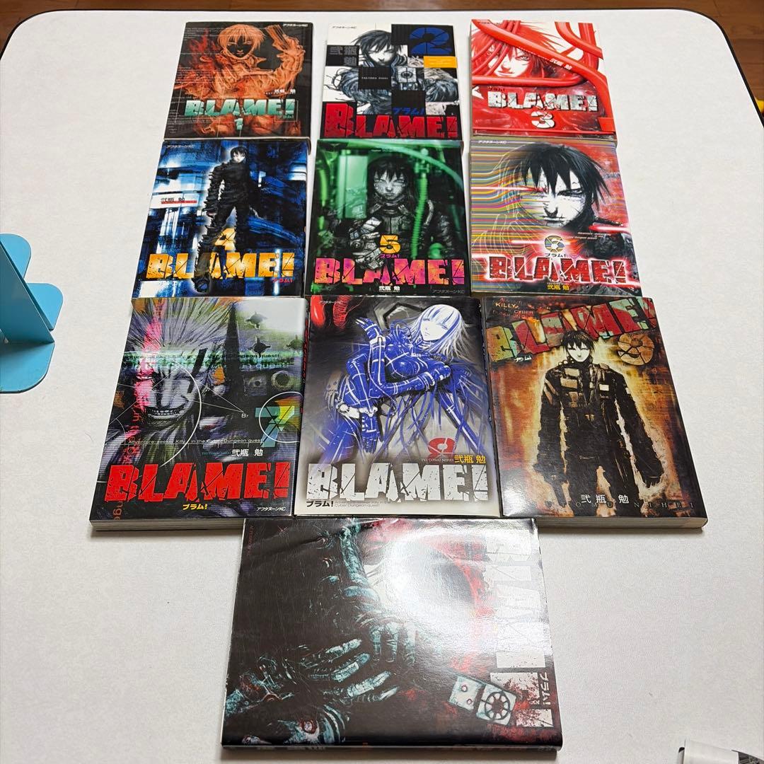 BLAME! 全10巻セット