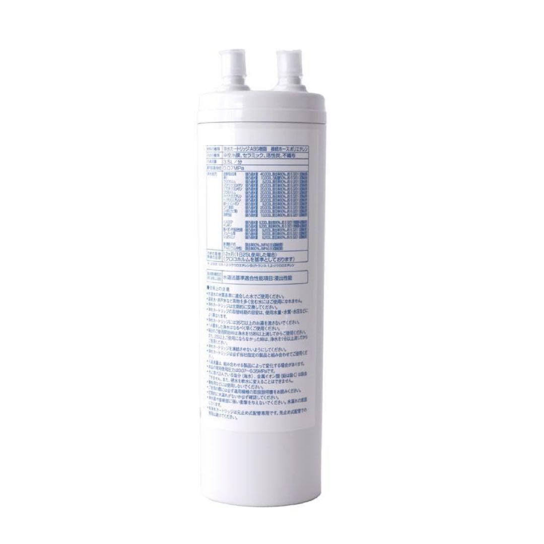 TJS-TC-U19（除去物質17+2） 浄水器カートリッジ