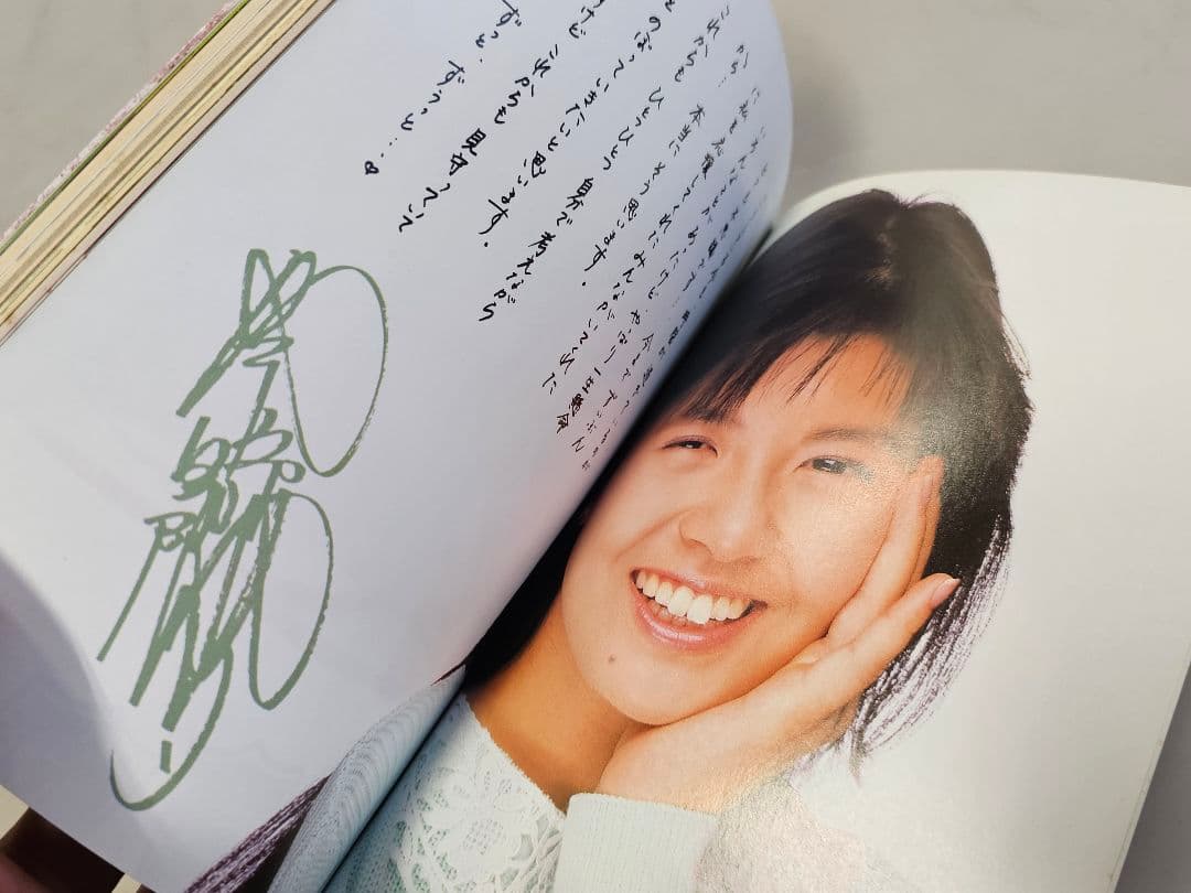 良品昭和62年第1刷発行 まるごと南野陽子BOOK/YOKOをぎっしり新鮮パック