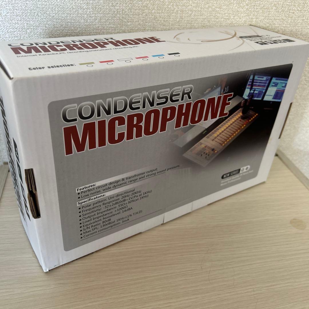 コンデンサーマイク