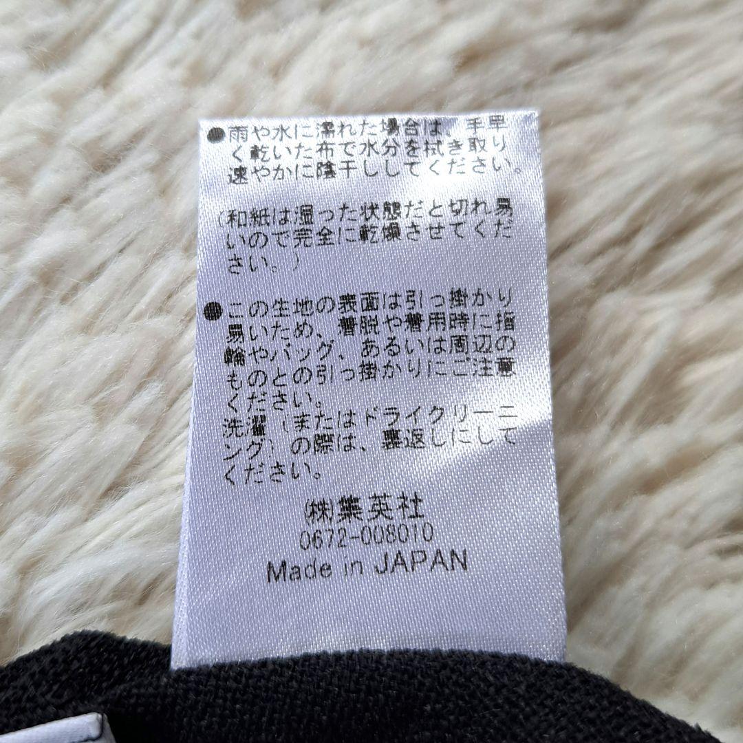 新品タグ付 定価1.5万 suadeo コラボ 吸水速乾カーディガン 和紙 薄手