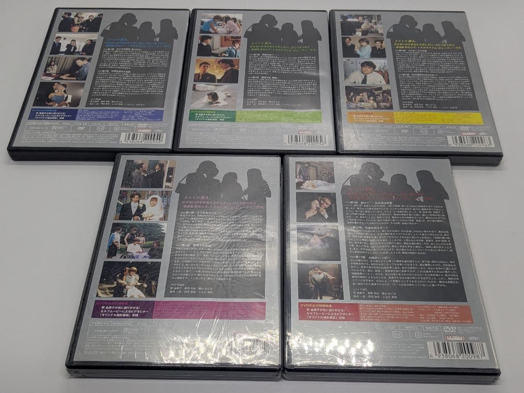 生きるための情熱としての殺人　５巻セット　DVD 釈由美子　高岡早紀
