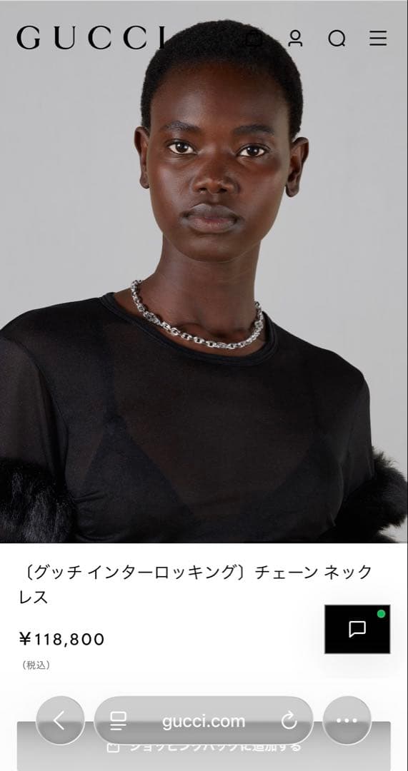 GUCCI インターロッキング チェーン ネックレス　シルバー925