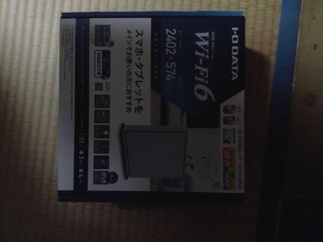 TP-Link Archer BE220 Wi-Fi 7ルーター