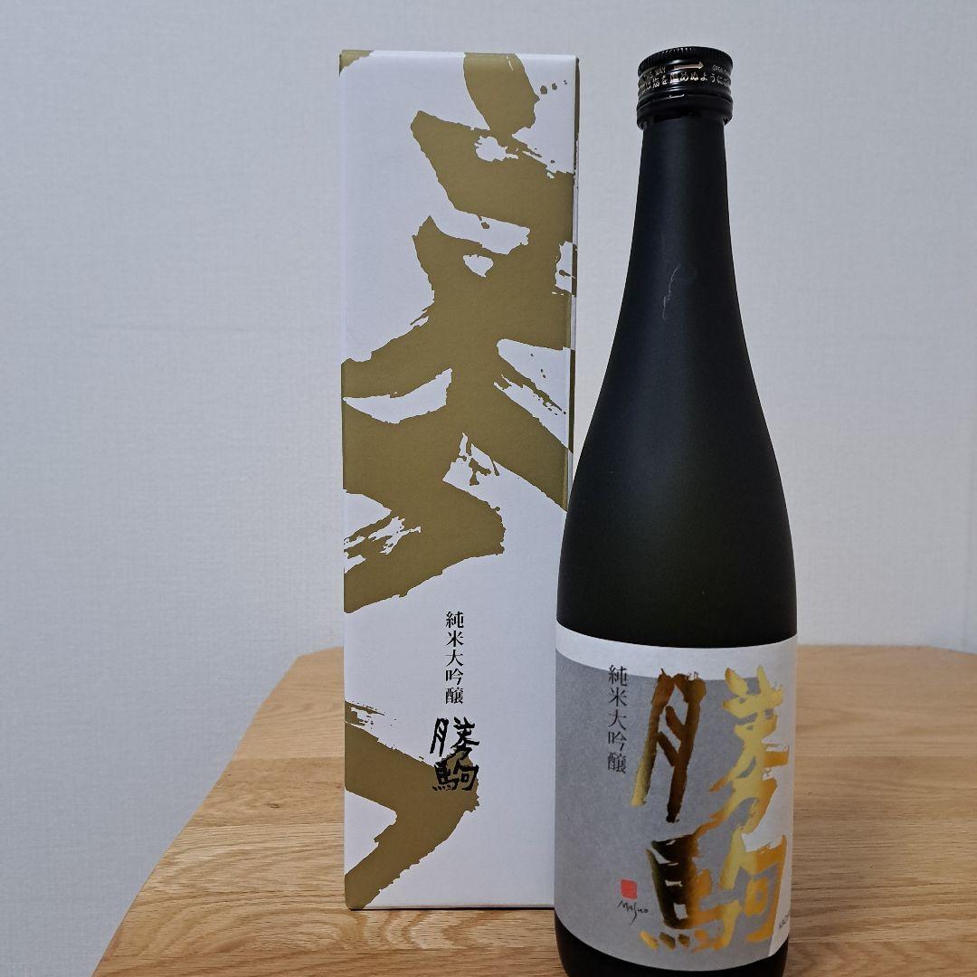 勝駒　純米大吟醸酒　2025年 12月詰 720ml
