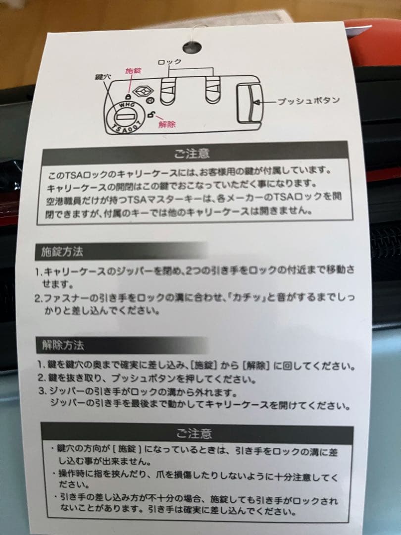 【新品未使用】スヌーピー キャリーケース　1番くじ