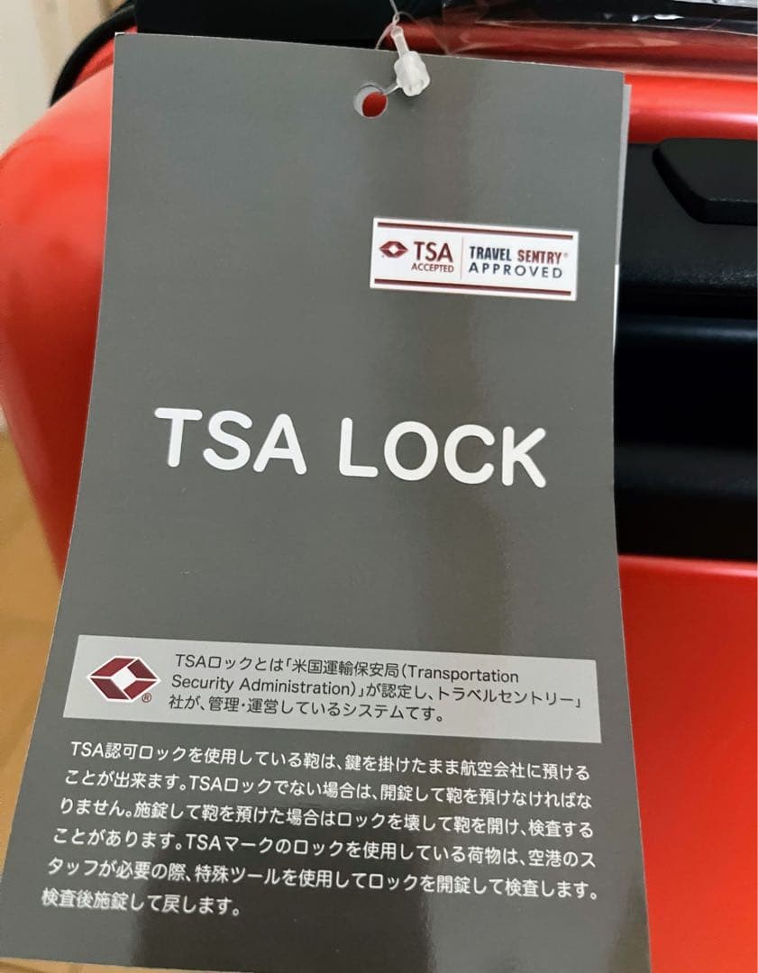 【新品未使用】スヌーピー キャリーケース　1番くじ
