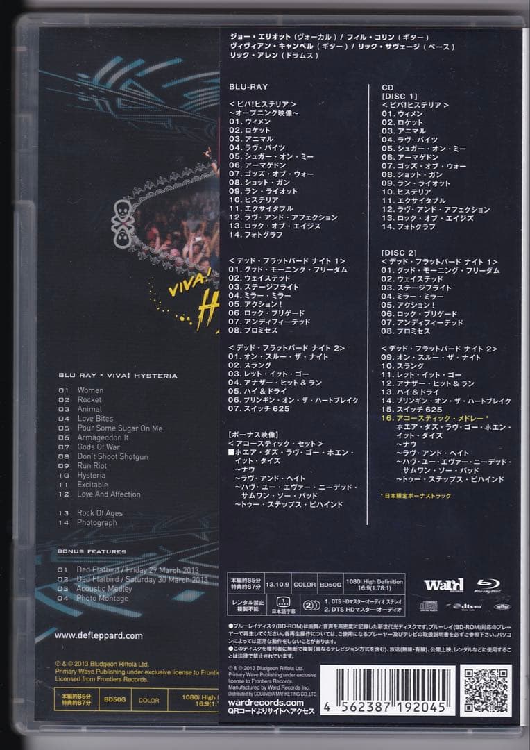 洋楽 Def Leppard Viva Hysteria Blu-ray + 2CD