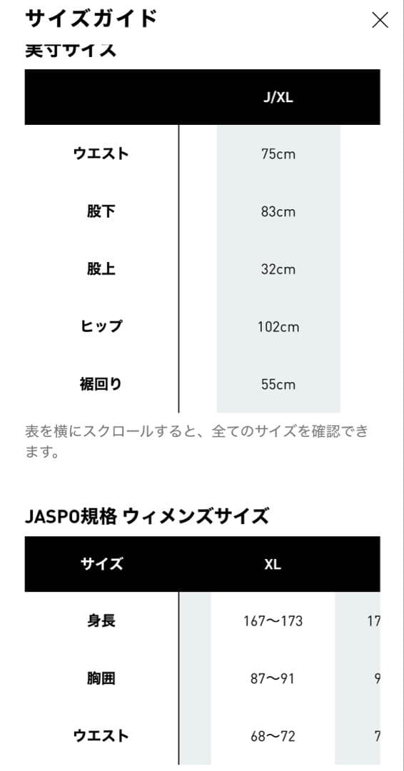 adidasジーンズ