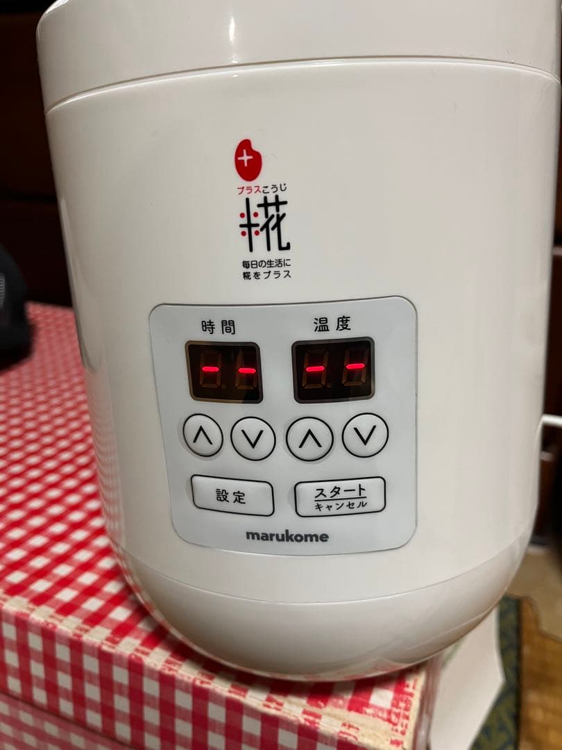 マルコメ　甘酒メーカー　糀美人　MP201