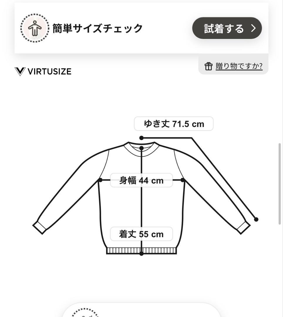新品　トゥモローランドボールジィ　スーパーファインウールクルーネックカーディガン