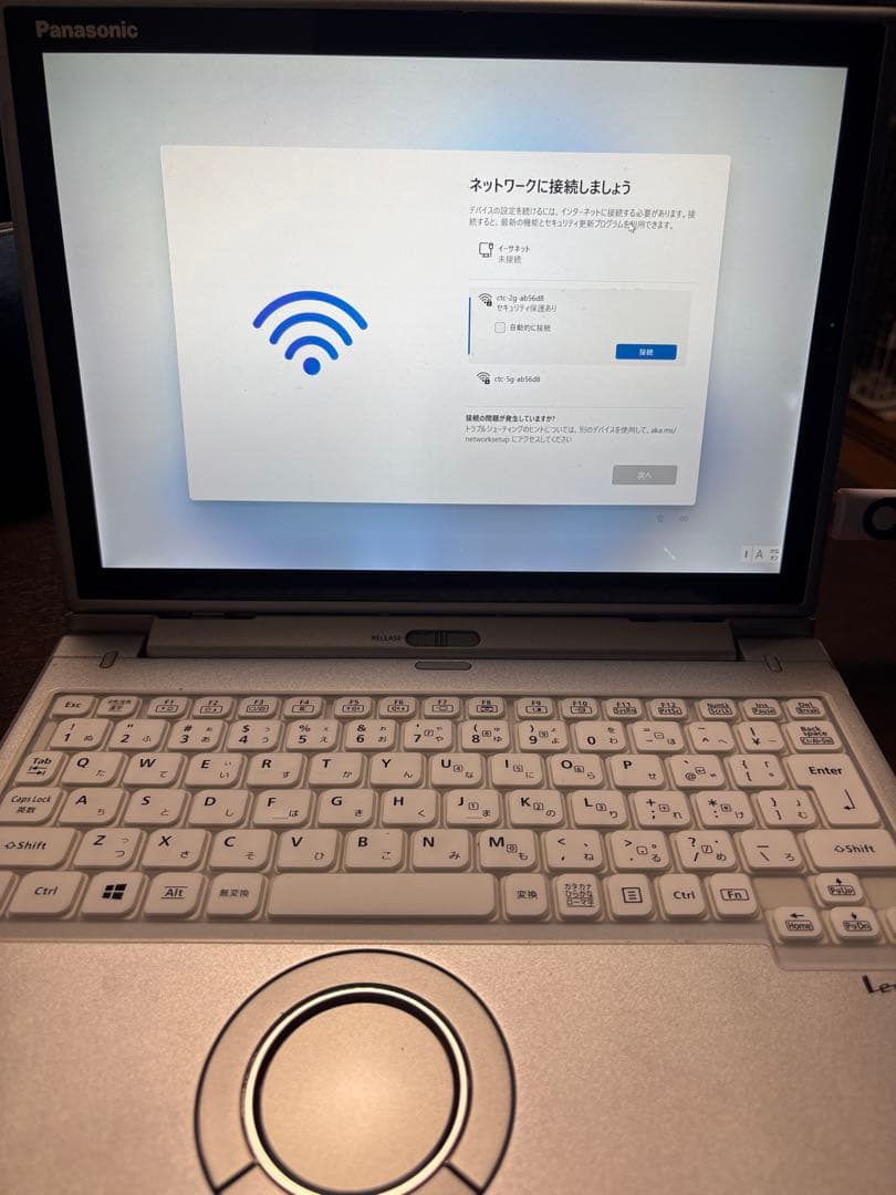 パナソニック Let's note CF-XZ6　Core i5