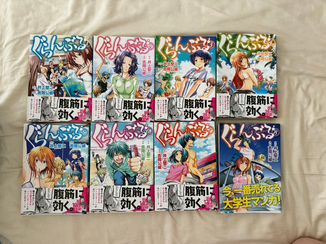 ぐらんぶる 1〜24巻 全巻セット（GRAND BLUE）