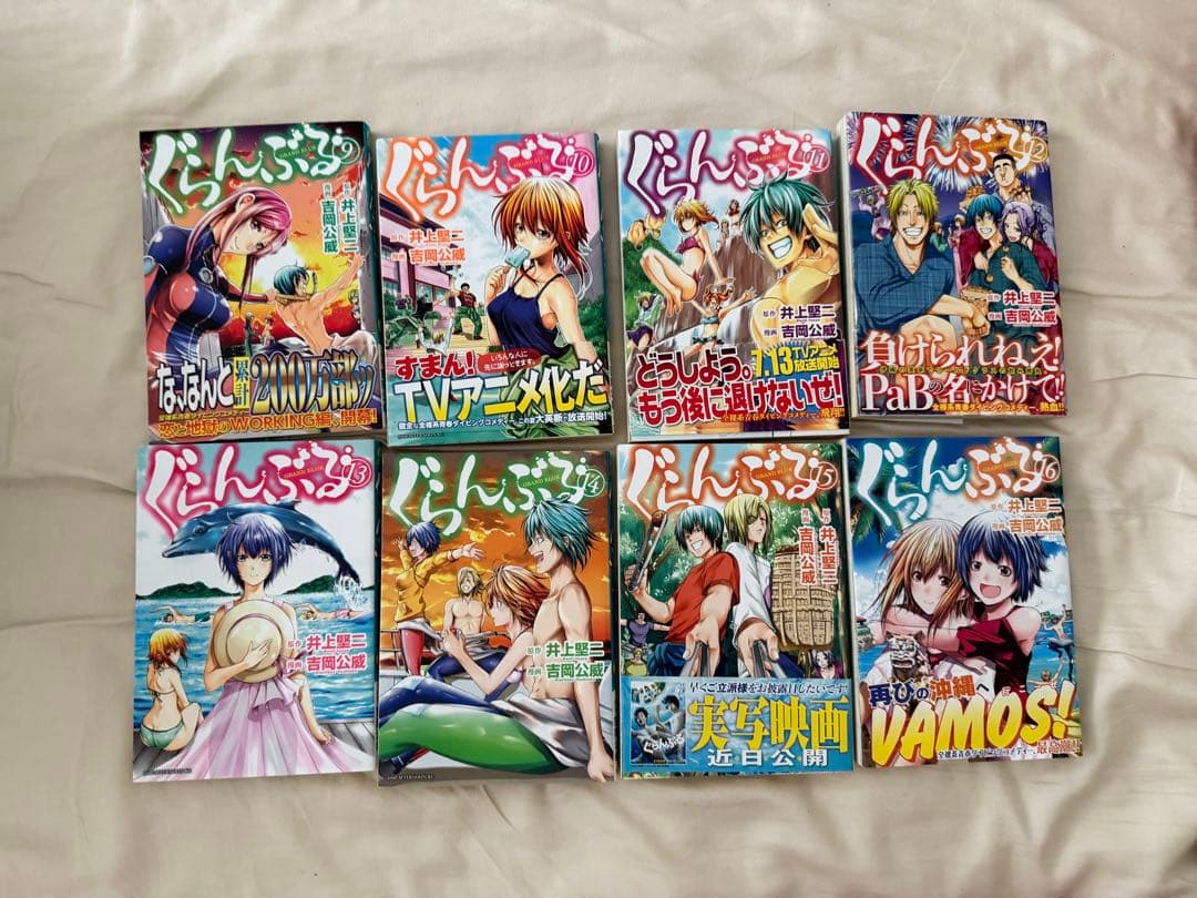 ぐらんぶる 1〜24巻 全巻セット（GRAND BLUE）
