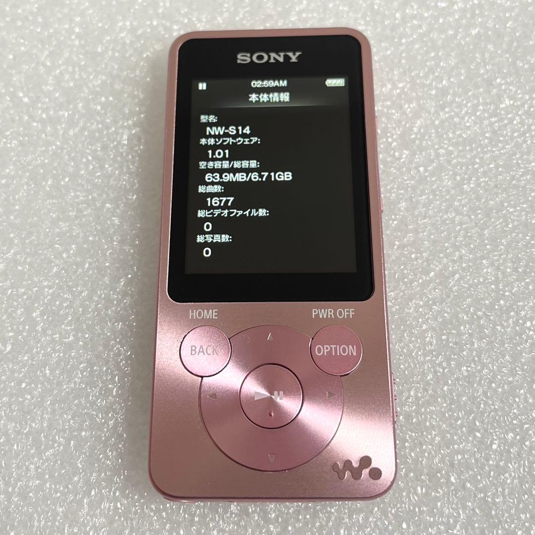 【極美品】SONY ウォークマン　NW-S14 8GB ピンク