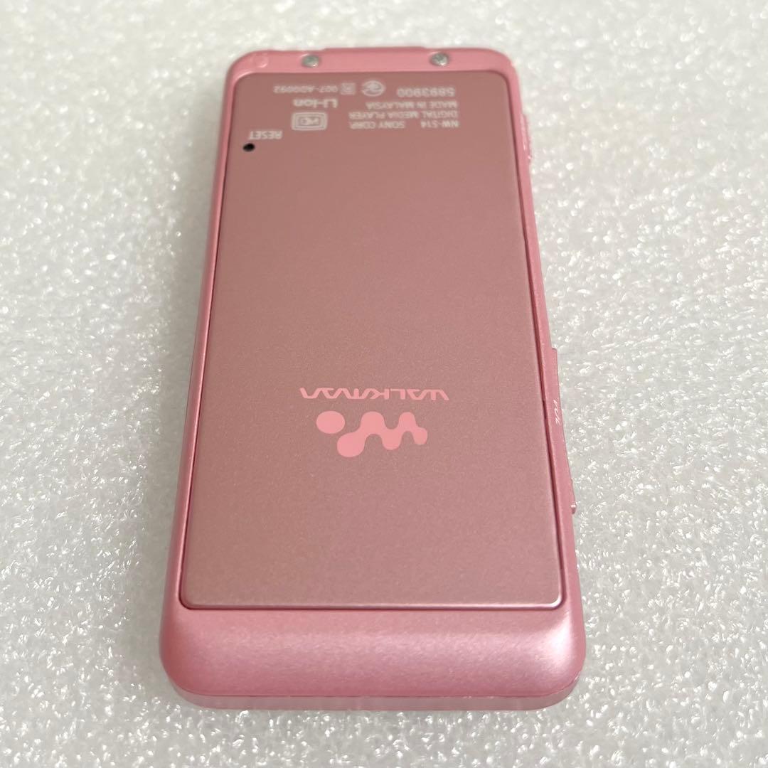 【極美品】SONY ウォークマン　NW-S14 8GB ピンク