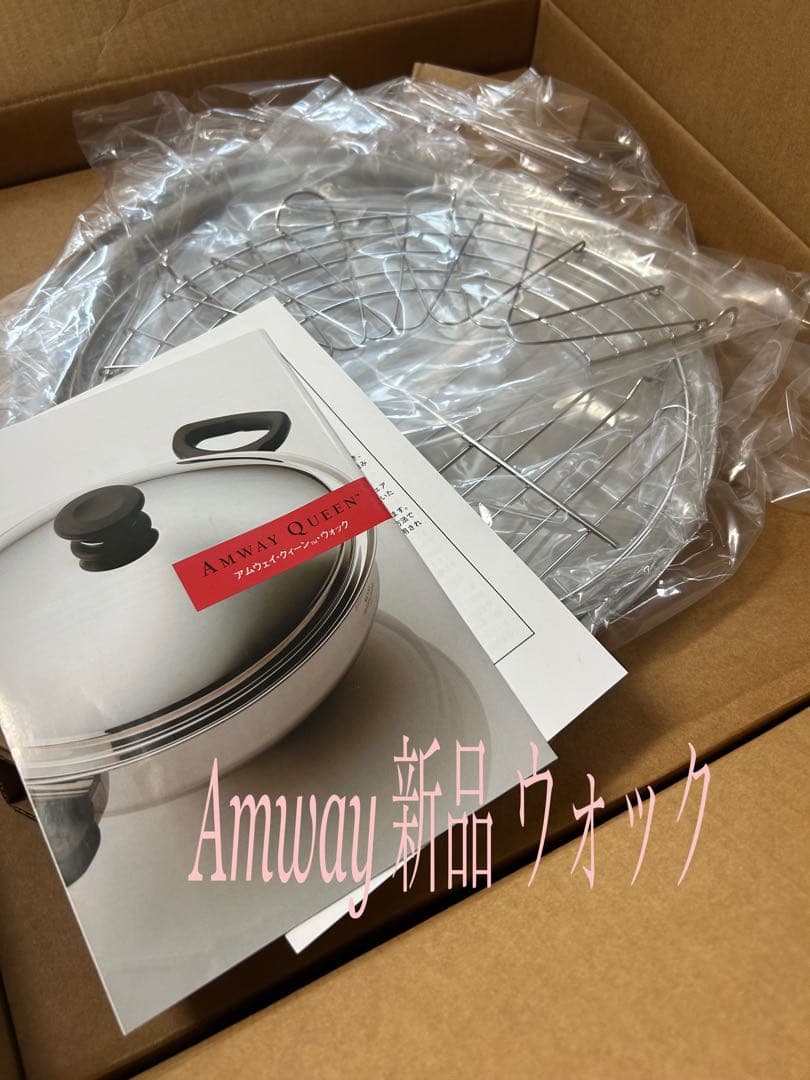 お値段変更しました