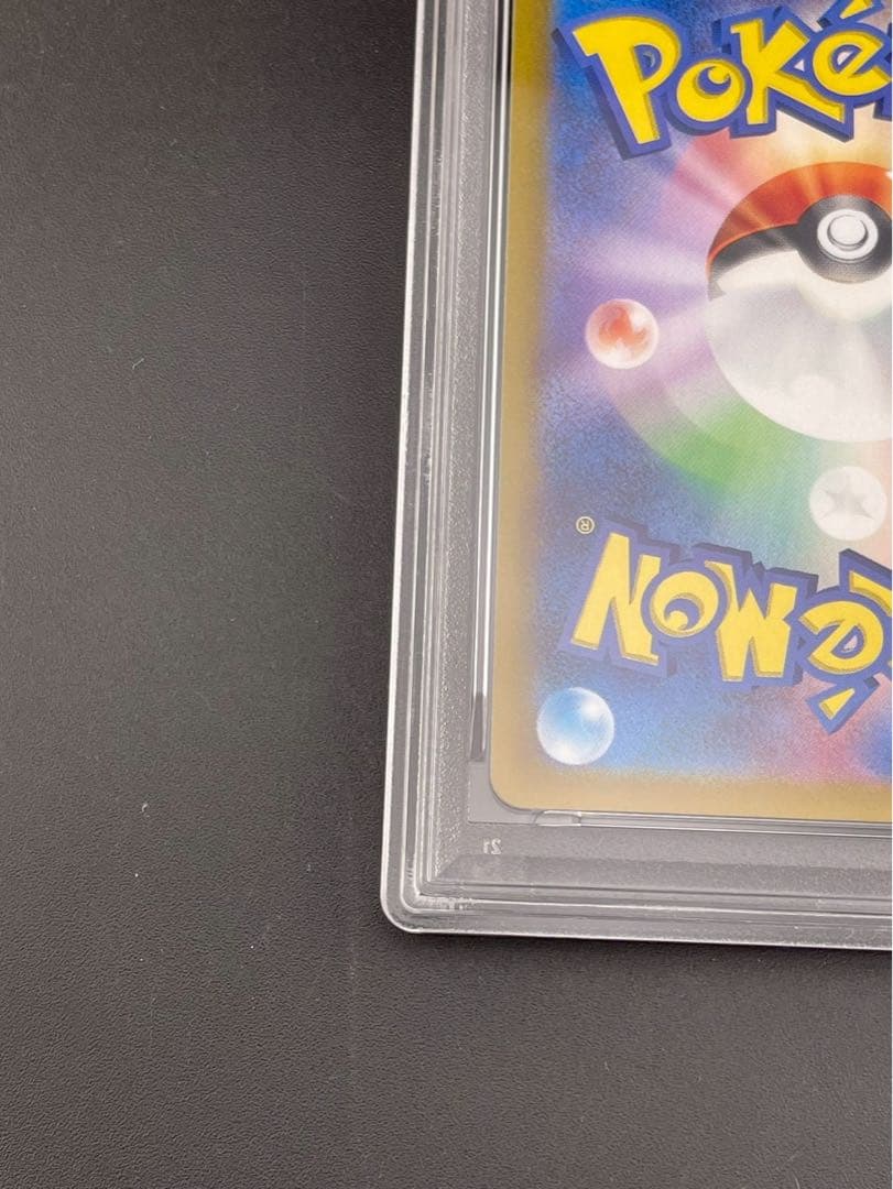【鑑定品】 PSA10 ナンジャモのカイデン I PROMO 232/SV-P