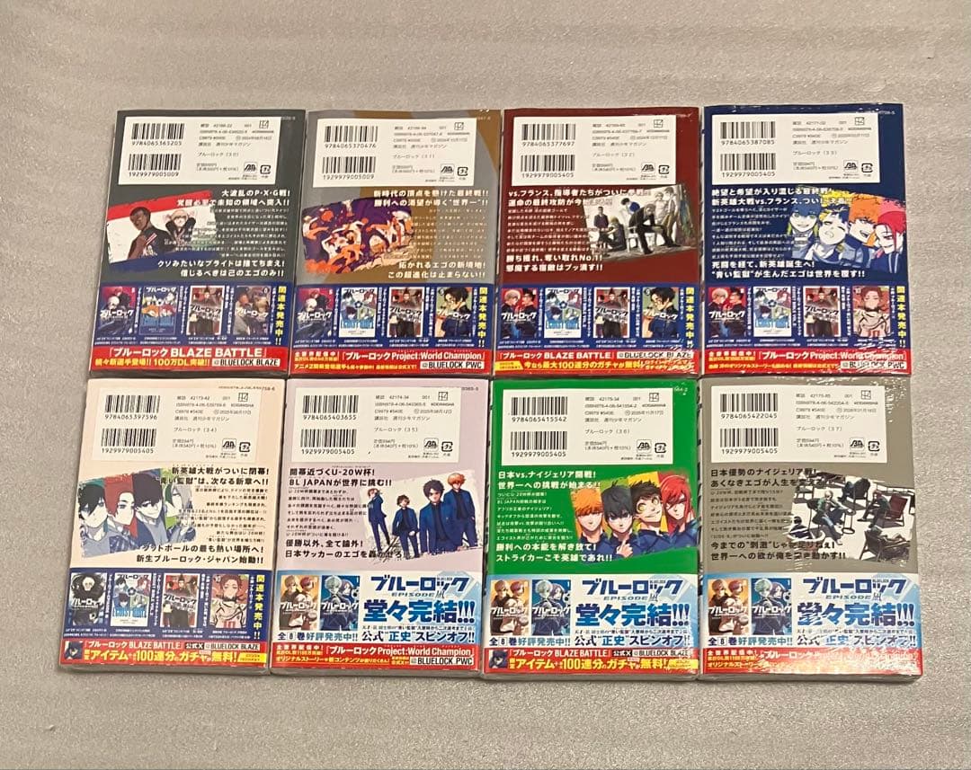 ブルーロック　1〜37巻　全巻セット　金城