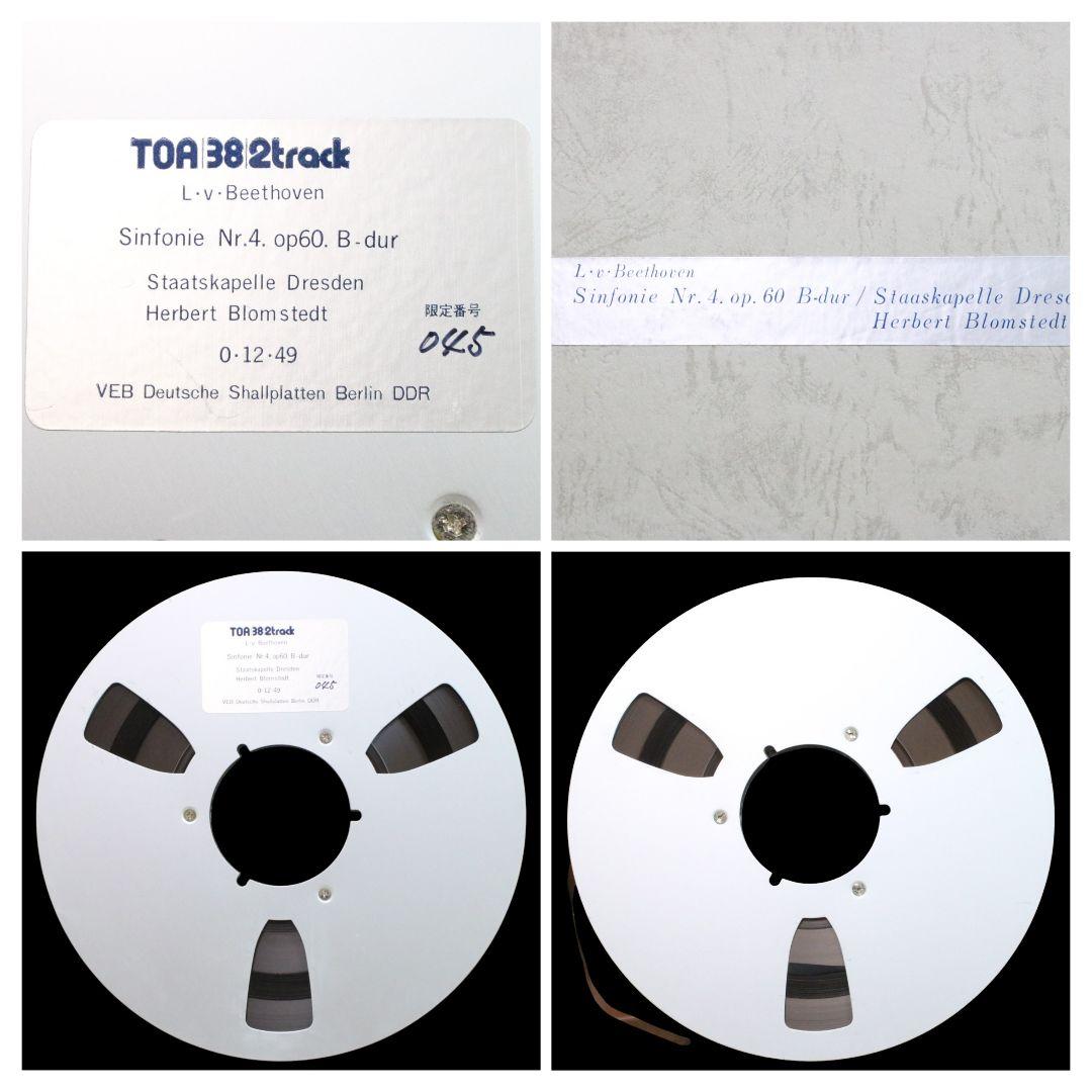 5本 TOA音楽工房 38 2トラ オープンリールテープ 10号 シベリウス他
