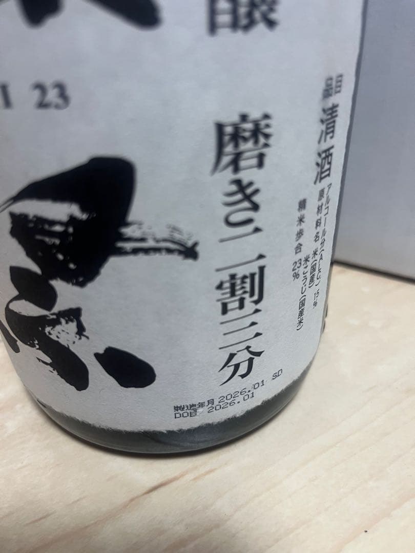 獺祭 DASSAI 23 1800ml