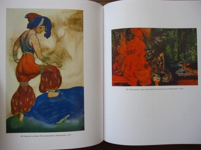 画集　Lev Samoylovich Bakst　レオン・バクスト
