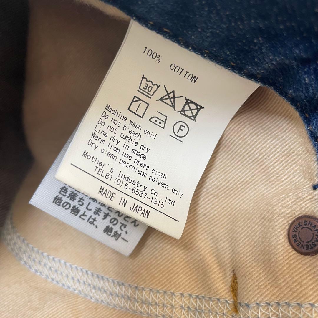 mizuiro ind（ミズイロインド）　ハイウエストデニムパンツ　サイズ3