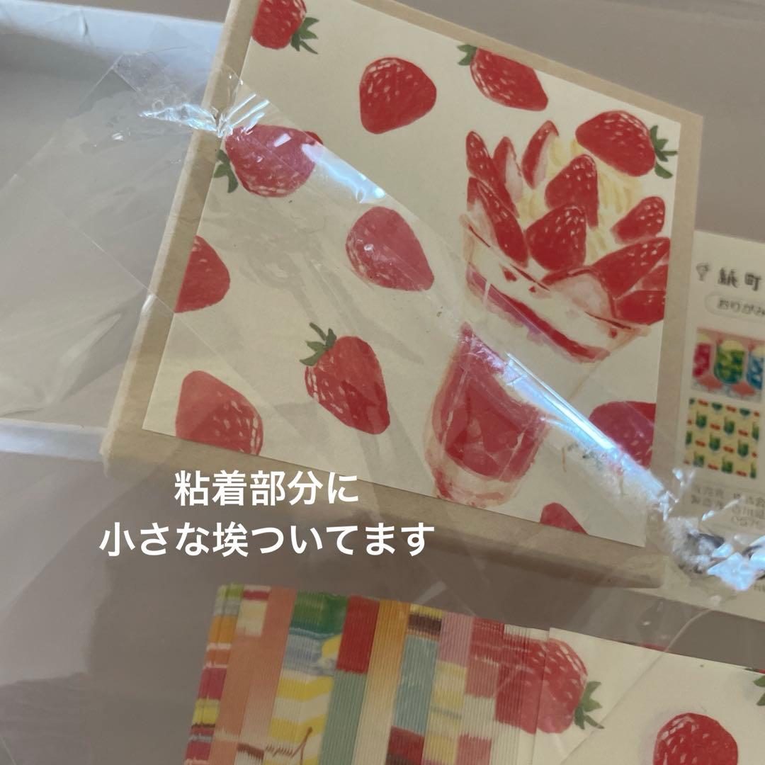 d*9様 古川紙工　おりがみ小箱　新品中古10箱