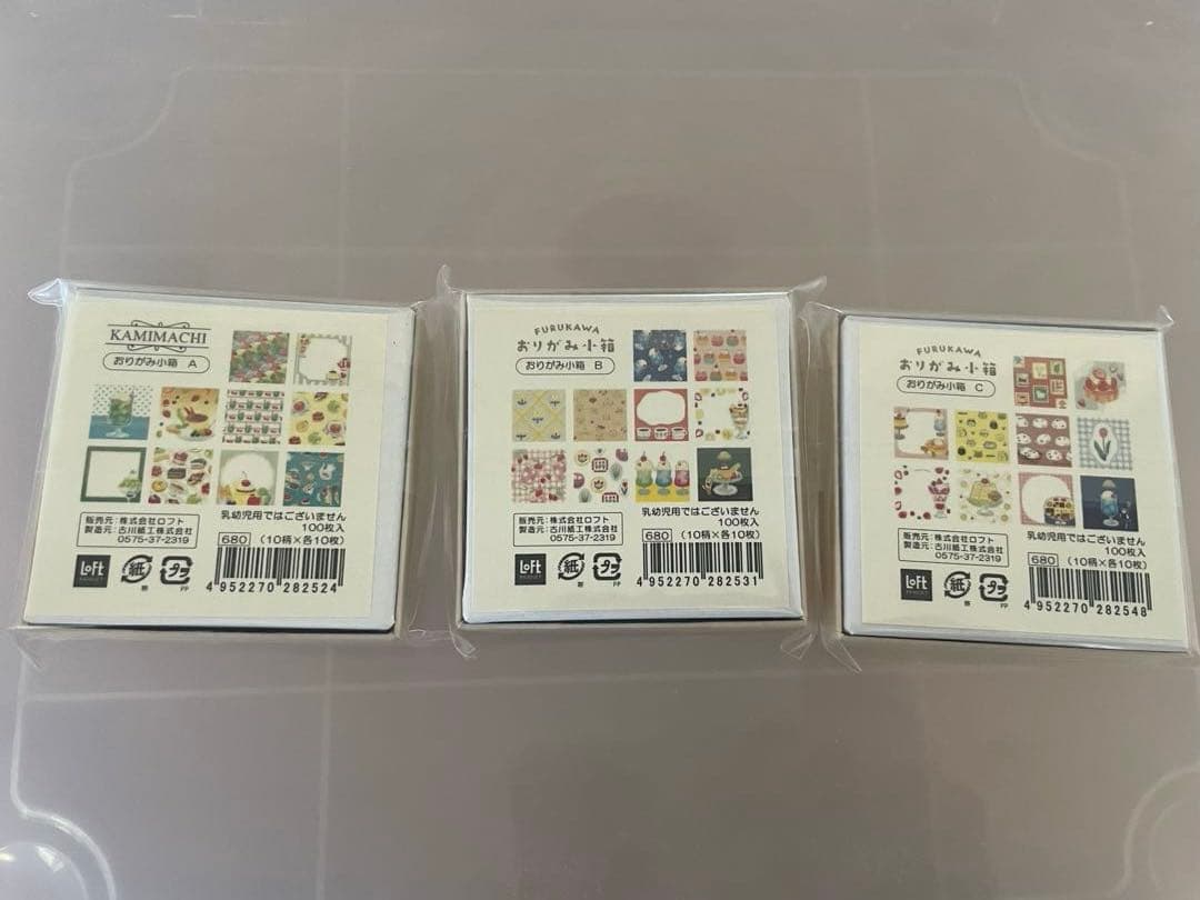 d*9様 古川紙工　おりがみ小箱　新品中古10箱
