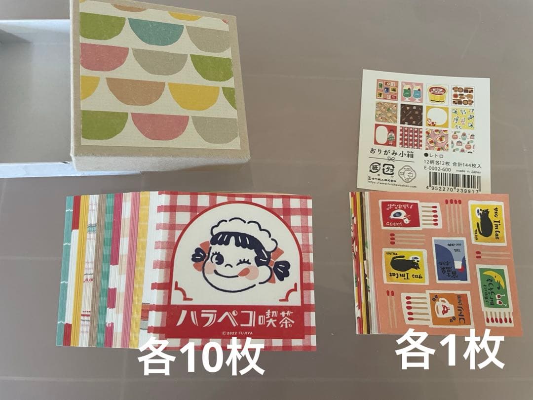 d*9様 古川紙工　おりがみ小箱　新品中古10箱
