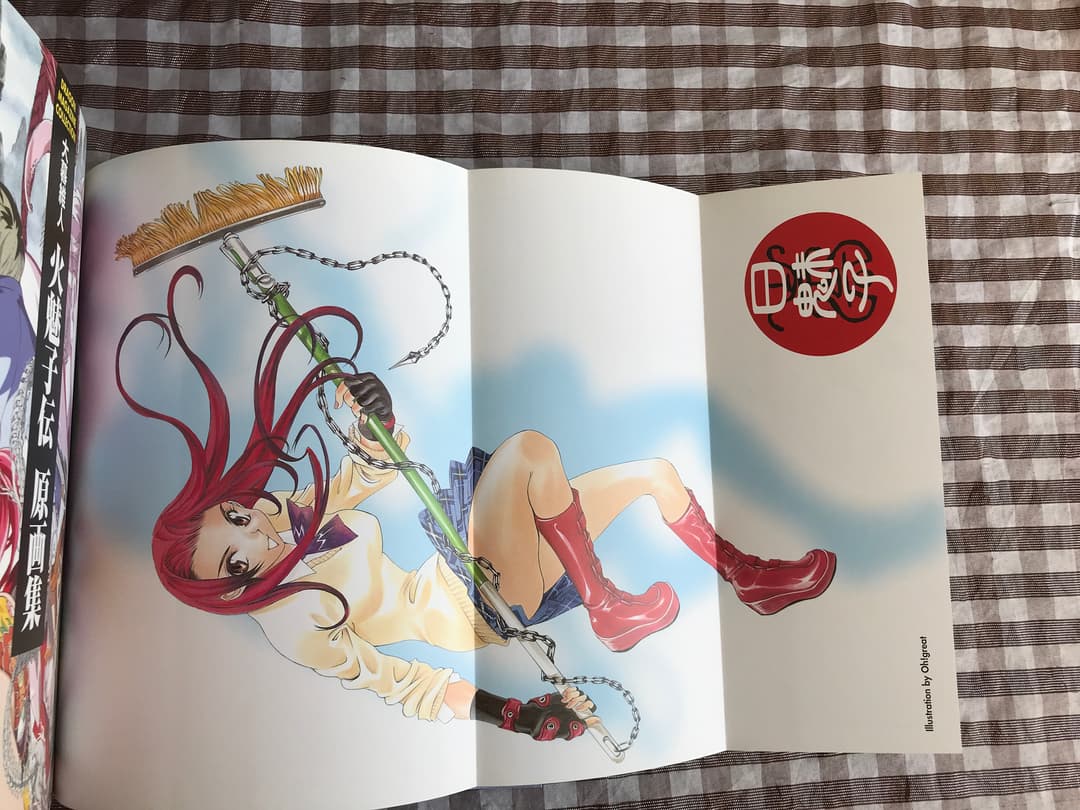 PS 火魅子伝　攻略本セット 公式ガイドブック ファンブック 原画集 大暮維人