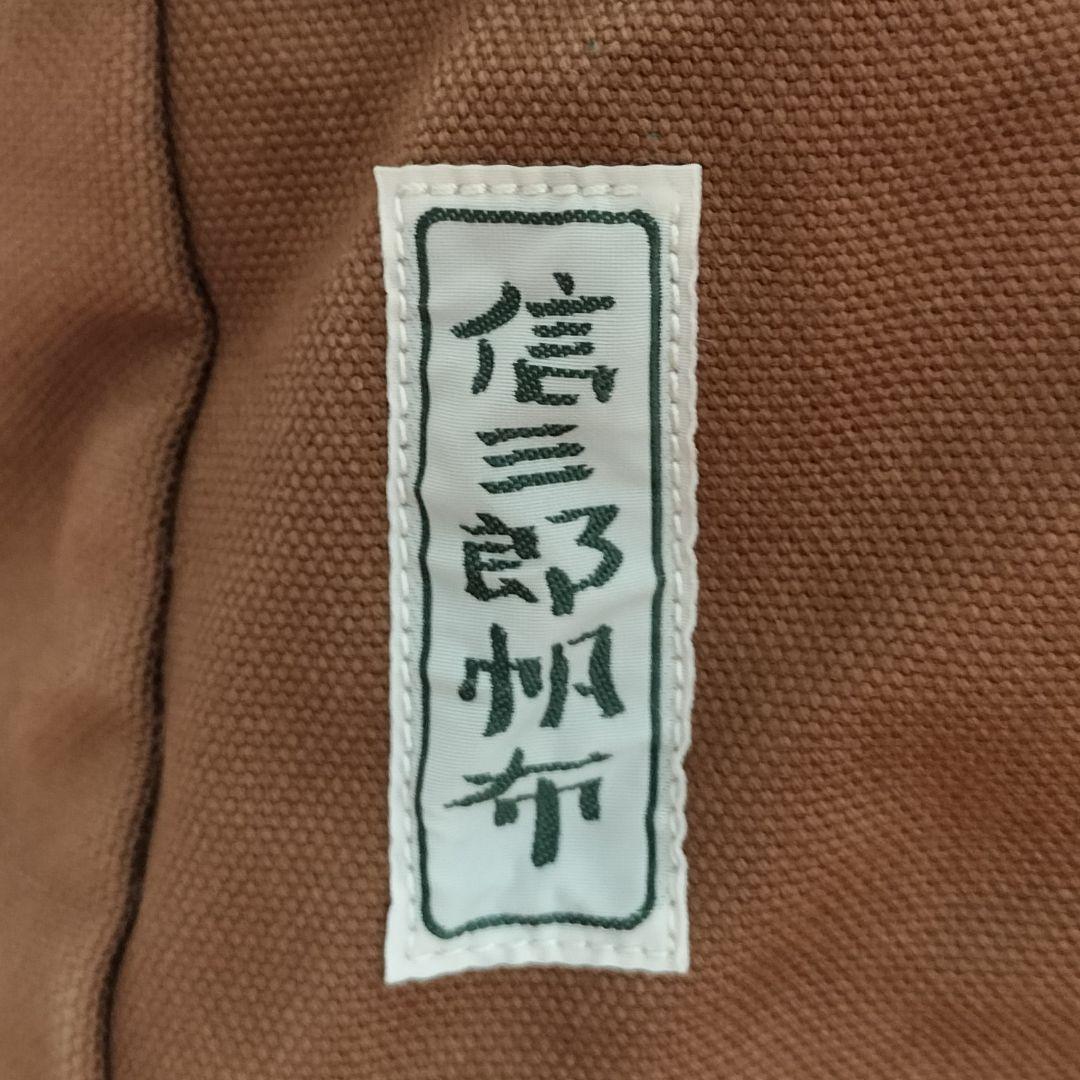 美品！ 信三郎帆布 定価29700円 B-03 2way ボストンバッグ