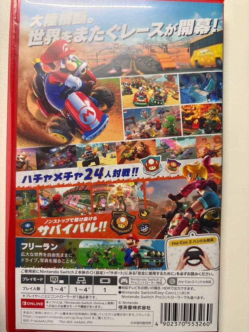 Switch2カセット　マリオカートワールド