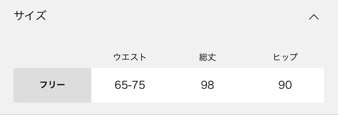 deuxieme classe Gather Maxi スカート