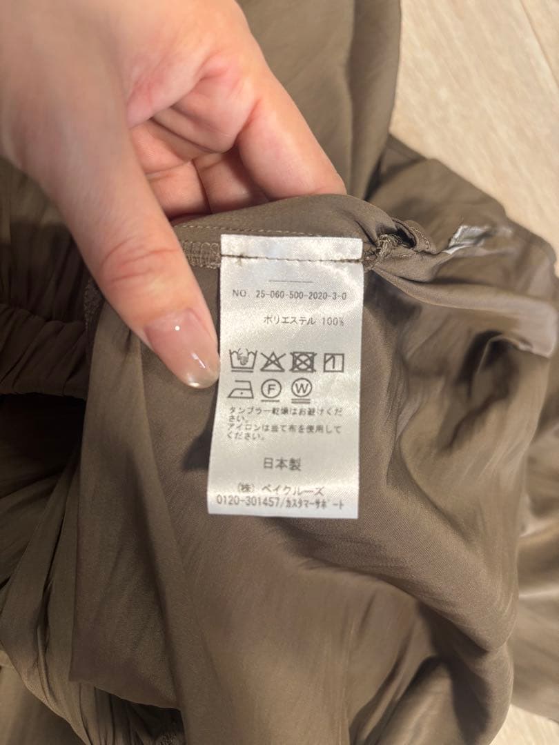 deuxieme classe Gather Maxi スカート