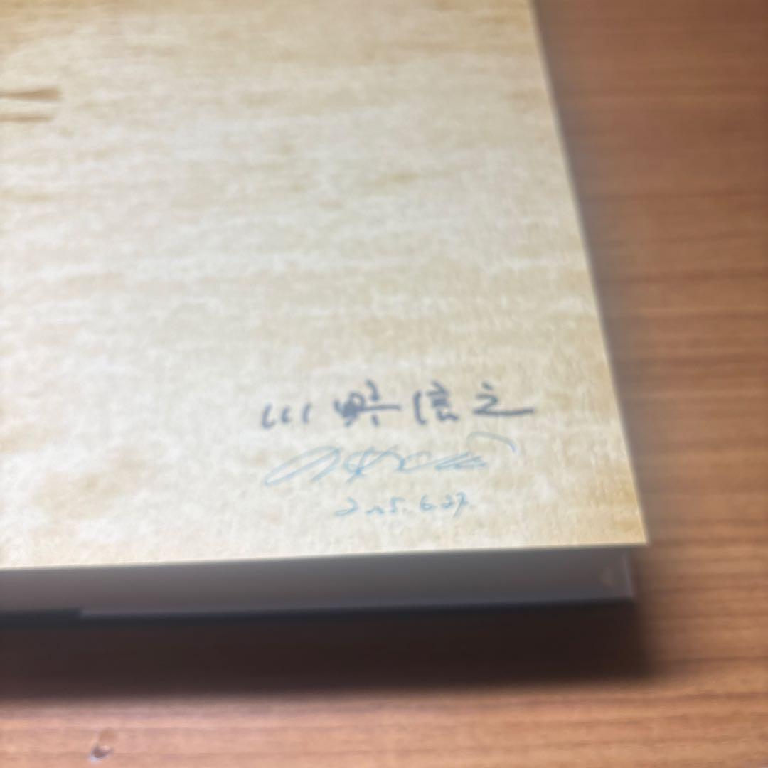 フライフィッシング用語辞典