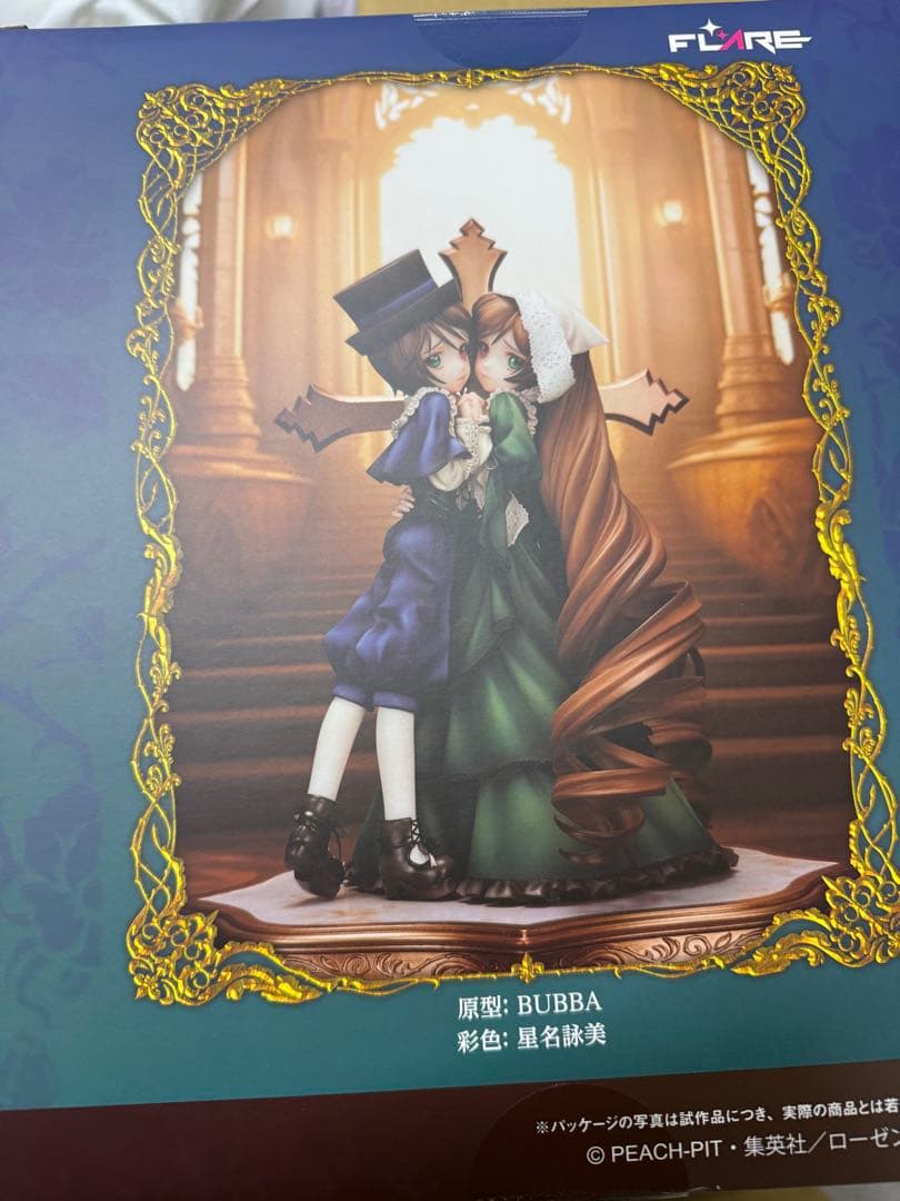 翠星石&蒼星石　ローゼンメイデン 完成品 フィギュア フレア