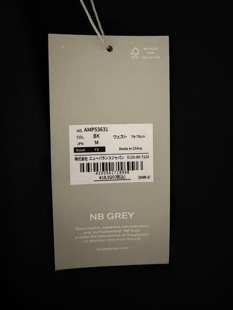 【新品タグ付】ニューバランス NB GREY セットアップ　ブラック　上下セット