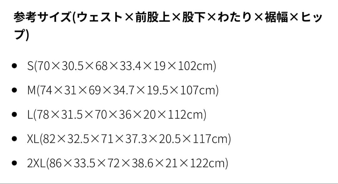 【新品タグ付】ニューバランス NB GREY セットアップ　ブラック　上下セット
