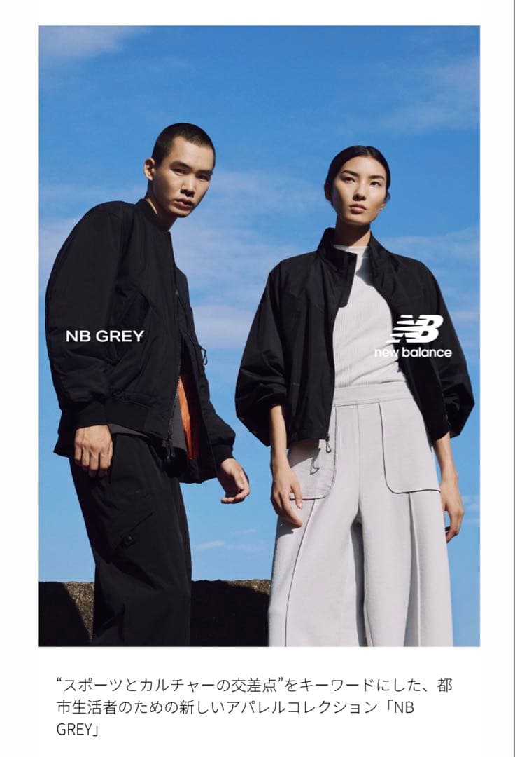 【新品タグ付】ニューバランス NB GREY セットアップ　ブラック　上下セット