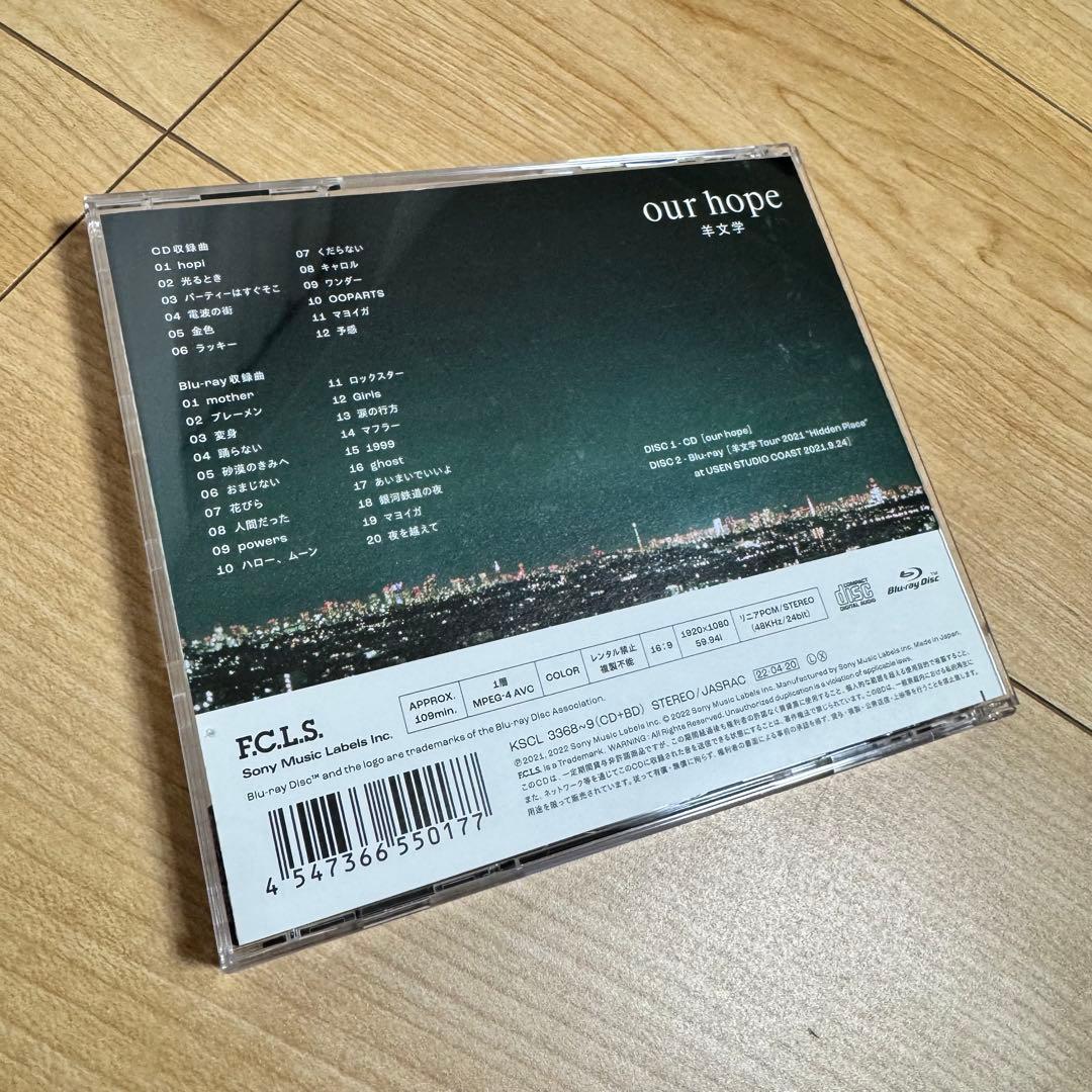 羊文学 our hope 初回限定盤 CD ブルーレイ