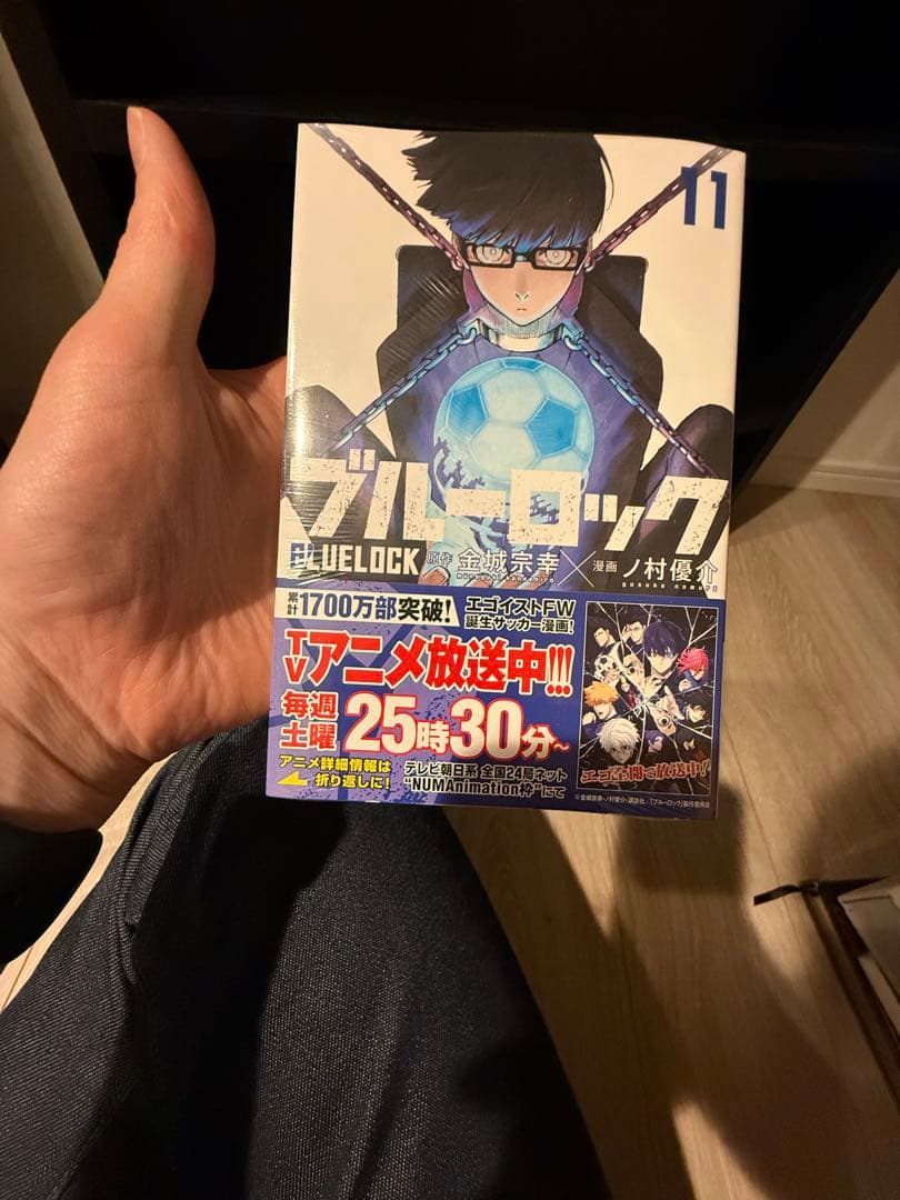 ブルーロック　1ー35巻セット